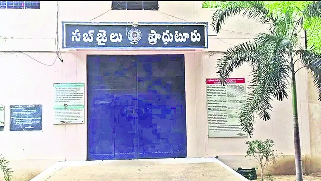 సిబ్బంది ముగ్గురు.. ఖైదీలు ఐదుగురు