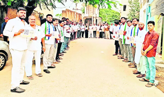 కూటమి ప్రభుత్వం ఆగడాలకు స్వస్తి పలకాలి