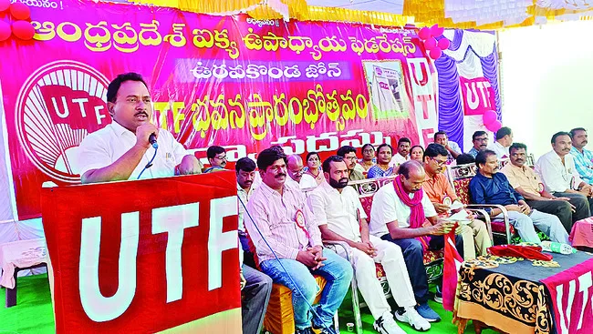 రాష్ట్రంలో విద్యావ్యవస్థ నాశనం