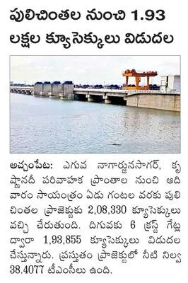 నాగార