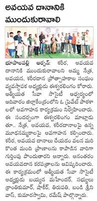 నేడు 