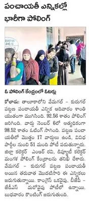 కారెక
