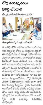 మండపా
