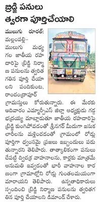 నేటి 