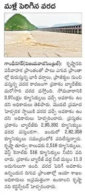 నిత్య