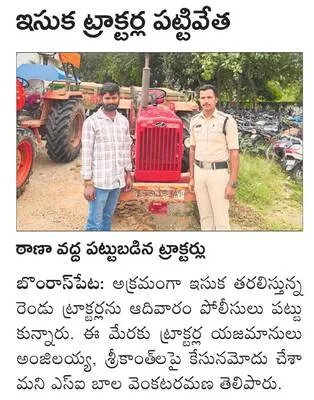 విస్త