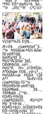 శ్రీవ