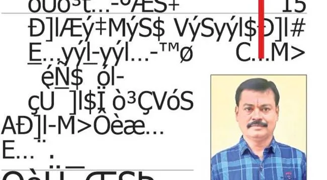 ఇంకా 