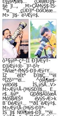 వర్ధన్నపేటకు మీనాక్షి నటరాజన్‌
