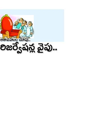 పంచాయతీరాజ్ చట్టం ప్రకారం..