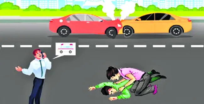 ‘తక్షణ స్పందన.. ప్రాణాలకు రక్షణ’
