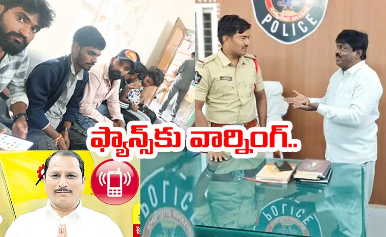 Ap Police Warning To JR NTR fans