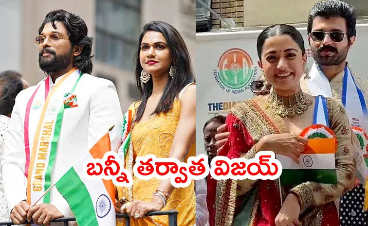 విజయ్‌ దేవరకొండ, రష్మికకు దక్కిన అరుదైన గౌరవం