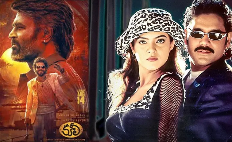 Nagarjuna Hit Songs Telecast In Coolie Movie