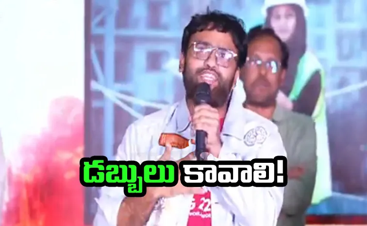 Paradha Movie Director Praveen Kandregla Comments At Movie Event