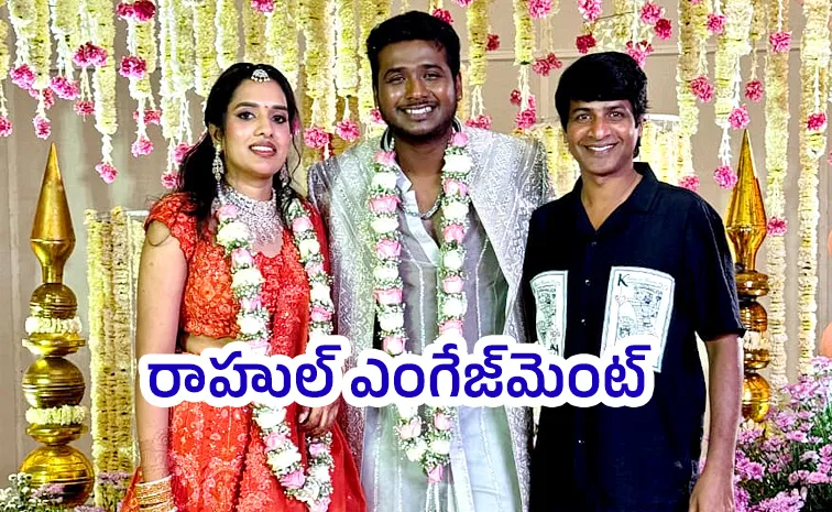 Rahul Sipligunj gets engaged to Harini Reddy