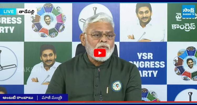 Ambati: అమరావతిలో కొన్ని వేల ఎకరాలు చెరువుల మారిపోయాయి..