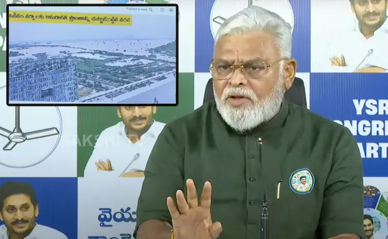 ‘ఆ వాగు ప్రవాహంతో అమరావతి మునిగిందనేది వాస్తవం’