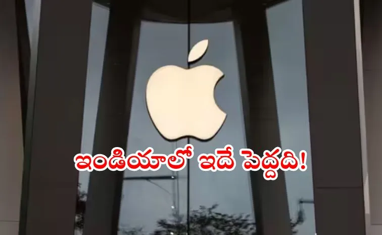 Apple Biggest India Office to Rise in Bengaluru with Rs 1010 Crore Deal