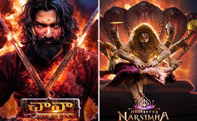 Mahavatar Narsimha Makers Says Mahavatar Parshuram Go on Floors in November