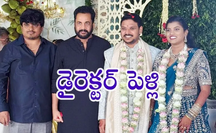 Court Movie Director Ram Jagadeesh Wedding