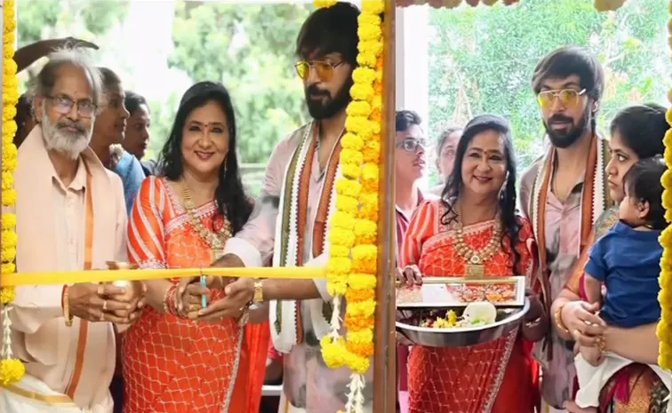 Maanas Nagulapalli House Warming Party With Mother Padmini