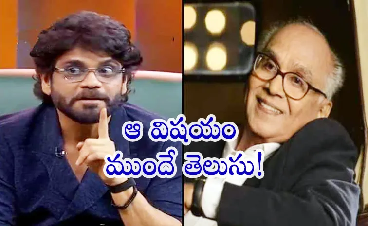 Akkineni Nagarjuna Fulfill His Father Nageswarao at Last Days