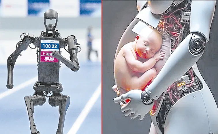 umanoid Robot Games