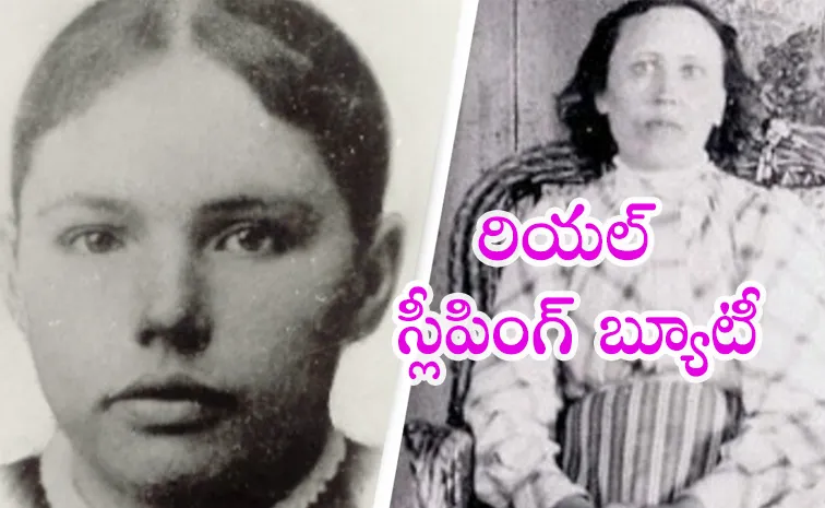 The Girl Who Slept For 32 Years In 19th century Goes Viral