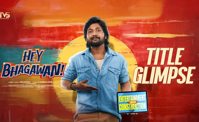 Suhas Movie Hey Bhagwan Title Glimpse Out Now