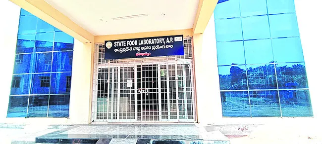 ఆహార