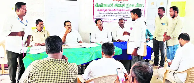 ఉపాధిలో అవినీతి కొండంత.. తేల్చింది గోరంత