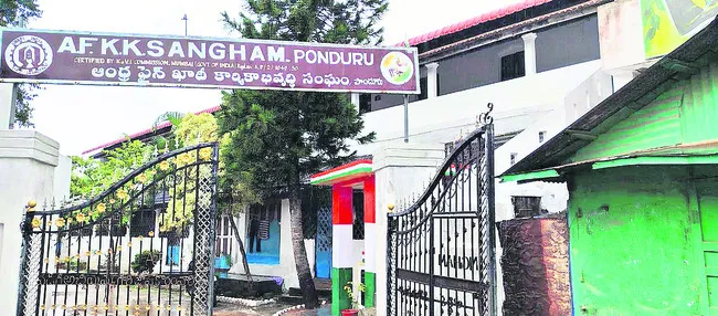 సమయం ఆసన్నమైంది