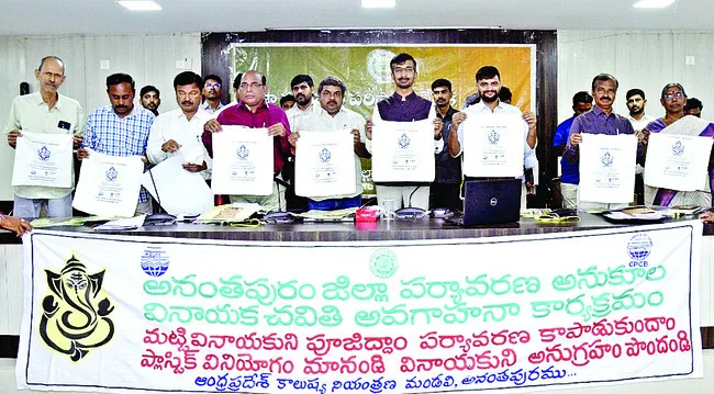 మట్టి