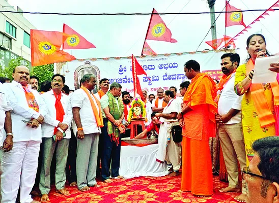 హనుమ