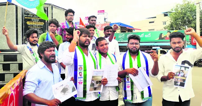 రాష్ట్రంలో విద్యావ్యవస్థ నాశనం 
