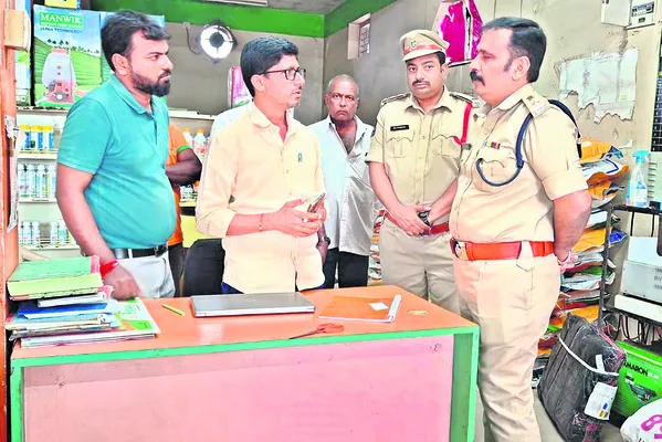 ఎరువుల కొరత సృష్టించొద్దు