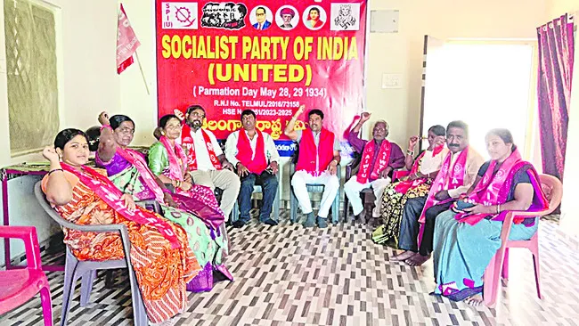 రాజకీయ లబ్ధికోసమే భూ ధారాదత్తం