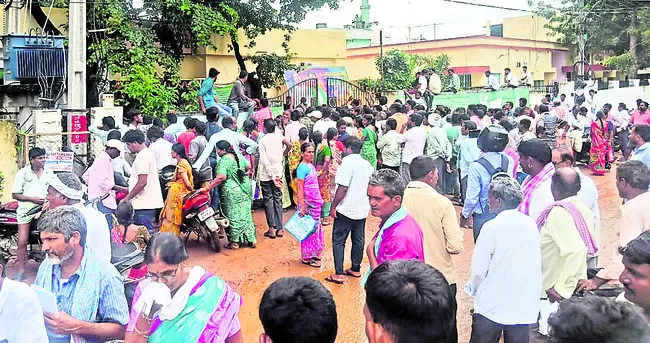 బస్తా