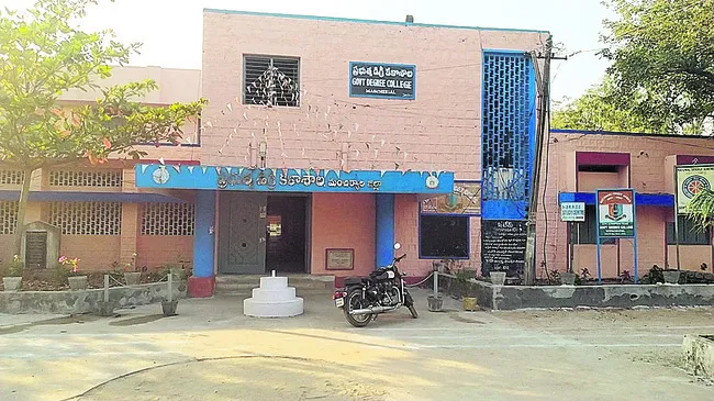 దోస్త్ కావట్లే..!