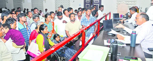 విలపింఛెన్