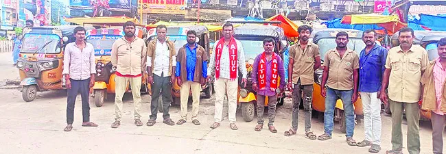 ఆటో డ్రైవర్లకు వాహనమిత్ర అమలు చేయాలి