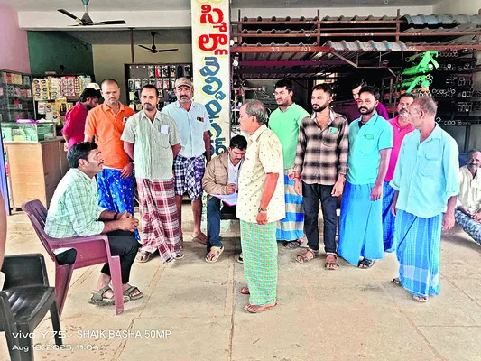 ట్రాక