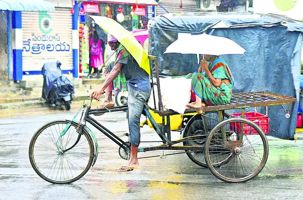 చిత్ర