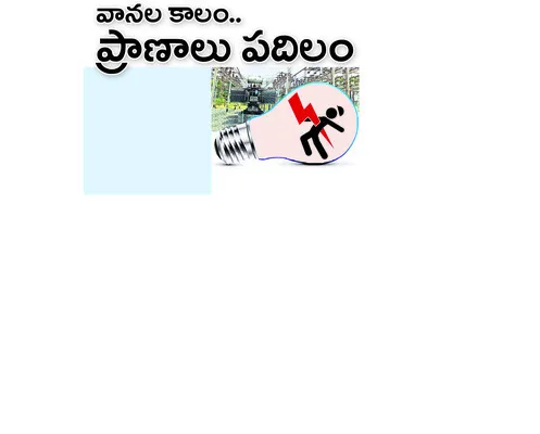 మంగళవ