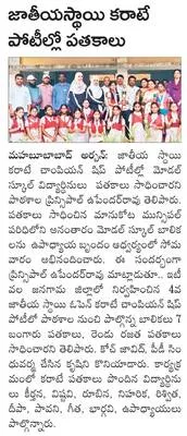 హరియా