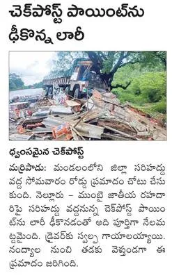 రైల్ల
