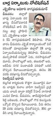 ఉప్పు