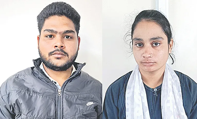 Wife And Husband Incident