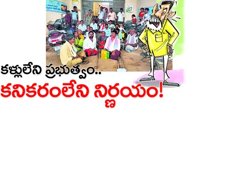 పుట్ట